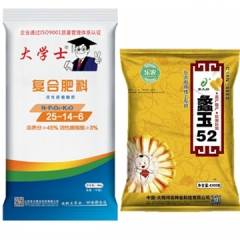 [自营] 20套起送  乐农二号  赠送小菜籽一袋   质高价低 套餐更优惠