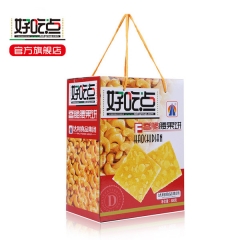 [自营] 好吃点 香脆腰果饼800g礼盒装新品 35枚左右