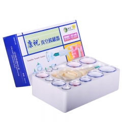[自营] 康祝正品拔罐器家用抽气式拔火罐加厚真空气罐磁疗非玻璃B12