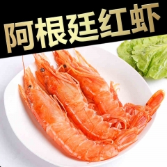 进口阿根廷红虾2kg 南美超大对虾 新鲜海捕船超大虾4斤海鲜礼盒
