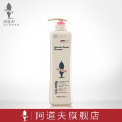 [自营] 阿道夫洗发水 滋润修护洗发乳液500ml德国品牌 植物配方 持久留香